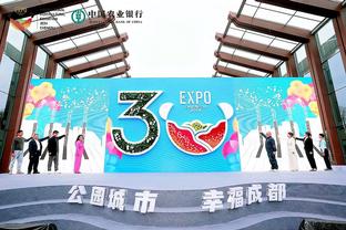 江南体育app官网入口截图2